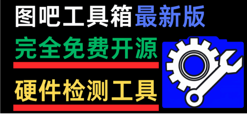 如何在图吧工具箱官网找到最适合你的修图插件？-爱分享资源网