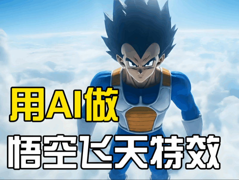 专家解读：悟空AI搜索对数字营销的影响-爱分享资源网
