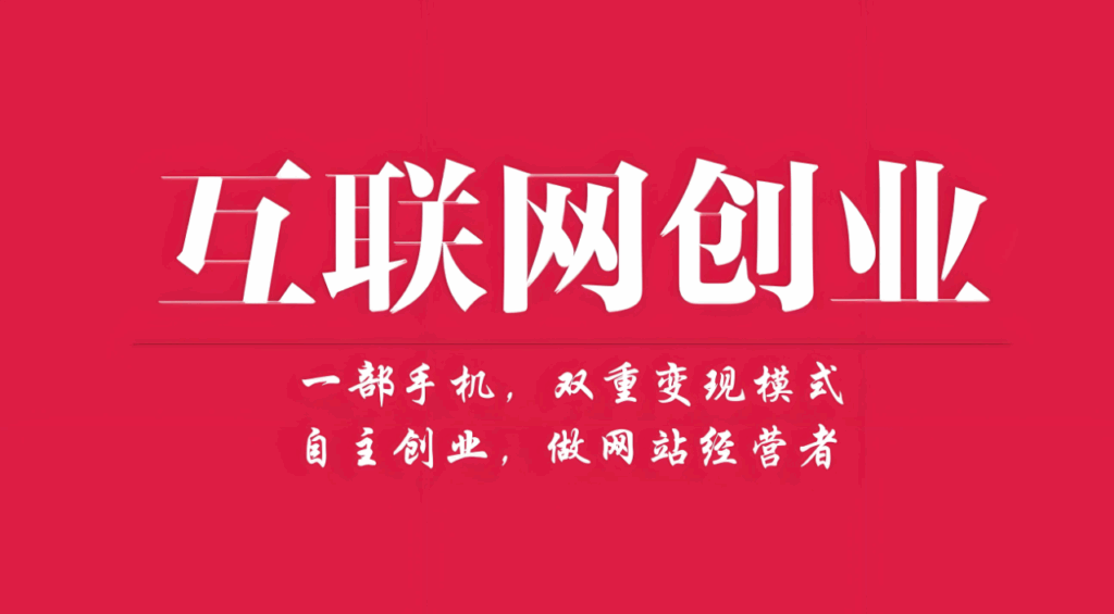 图片[1]-教育类互联网创业项目，如何在竞争中脱颖而出？-爱分享资源网