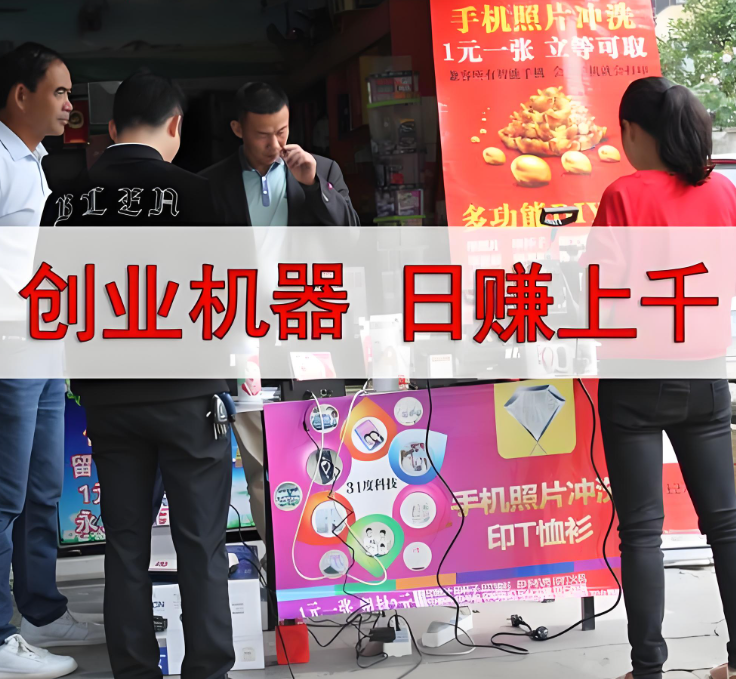 自媒体时代创业小项目，流量变现新玩法-爱分享资源网