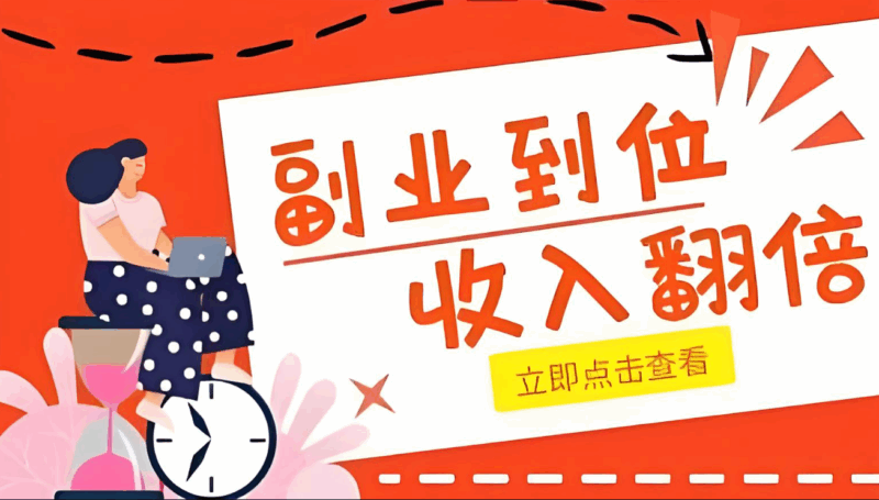 下班后适合做的副业之写作投稿，用文字换钞票-爱分享资源网