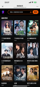 2025短视频/短剧系统源码：自动定时采集H5移动端短剧影视视频源码