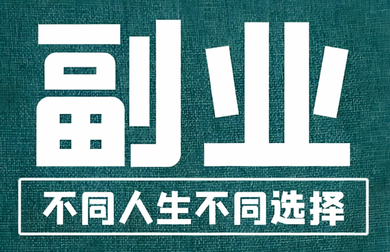 宠物副业赚钱指南：5种与萌宠相关的创收方法-爱分享资源网