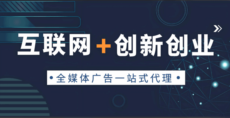 互联网创业项目之 O2O 模式，线上线下融合新思路-爱分享资源网