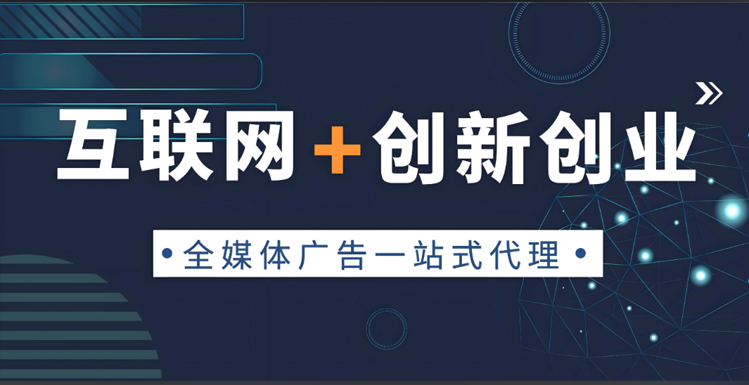 大数据分析助力互联网创业项目精准定位与决策-爱分享资源网