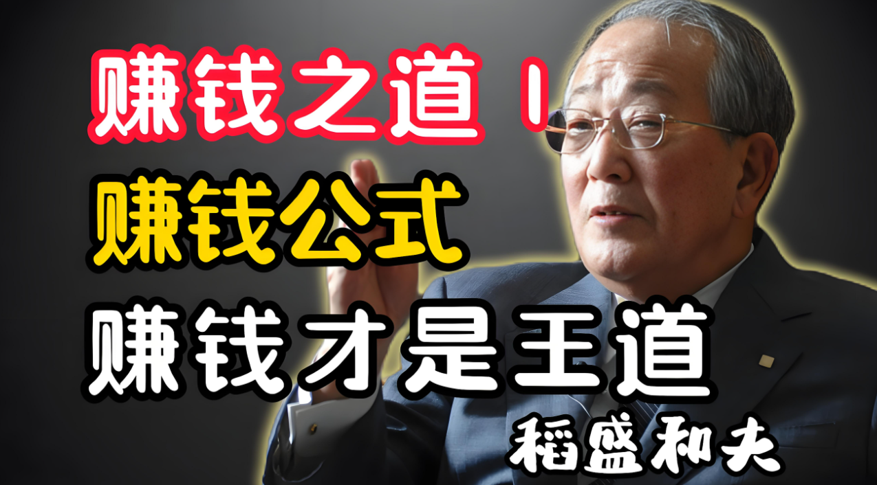 下班后搞副业，与兴趣爱好结合的赚钱之道-爱分享资源网