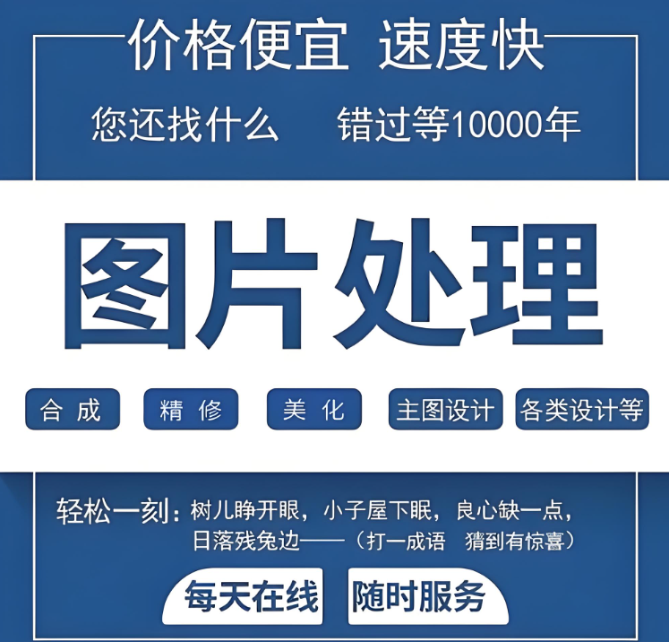 图片[1]-免费图片处理在线网页版，助力个人博客图片优化-爱分享资源网