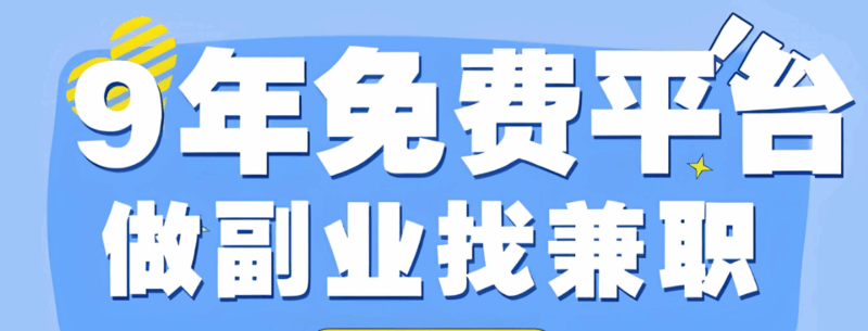 小说推文：手机上的新兴热门副业玩法-爱分享资源网