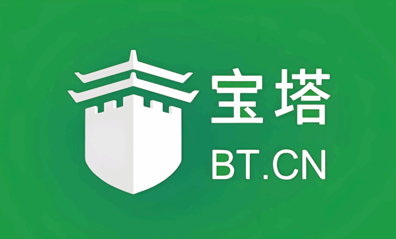 宝塔面板破解版在移动端的远程管理设置-爱分享资源网