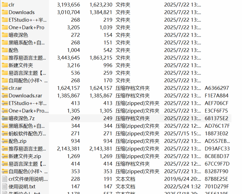 易语言配色方案解析：如何选择最合适的色彩搭配-爱分享资源网