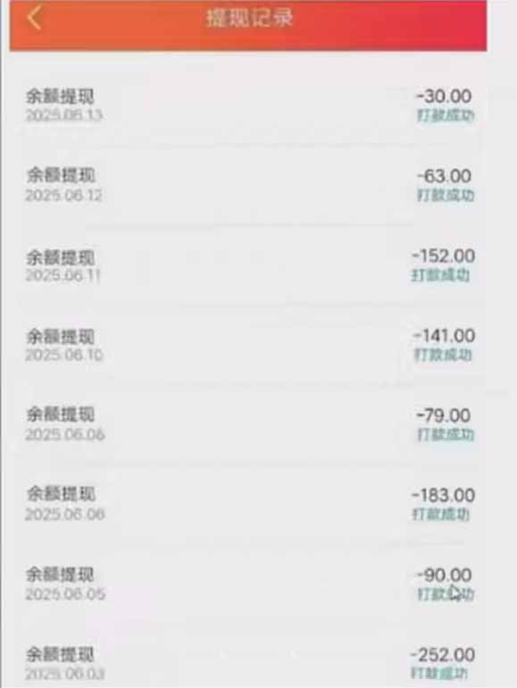 图片[2]-零撸阅读平台上线_无需门槛_一部手机轻松操作_日赚50-300元