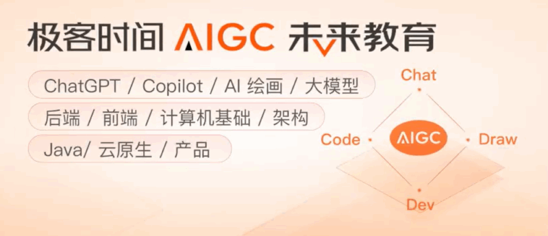 AI自媒体爆款全攻略：从零基础到月入过万的实战创作课-爱分享资源网