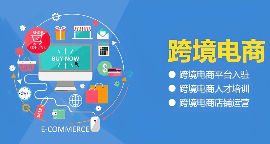 图片[1]-跨境电商创业小项目，拓展全球市场的捷径-爱分享资源网