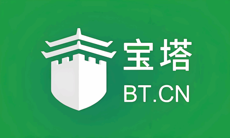 宝塔面板破解版与阿里云服务器搭配的实战经验-爱分享资源网