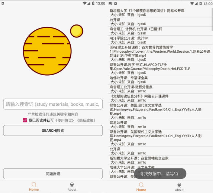 飞土搜 1.9.8：突破极限，BT磁力搜索全网聚合