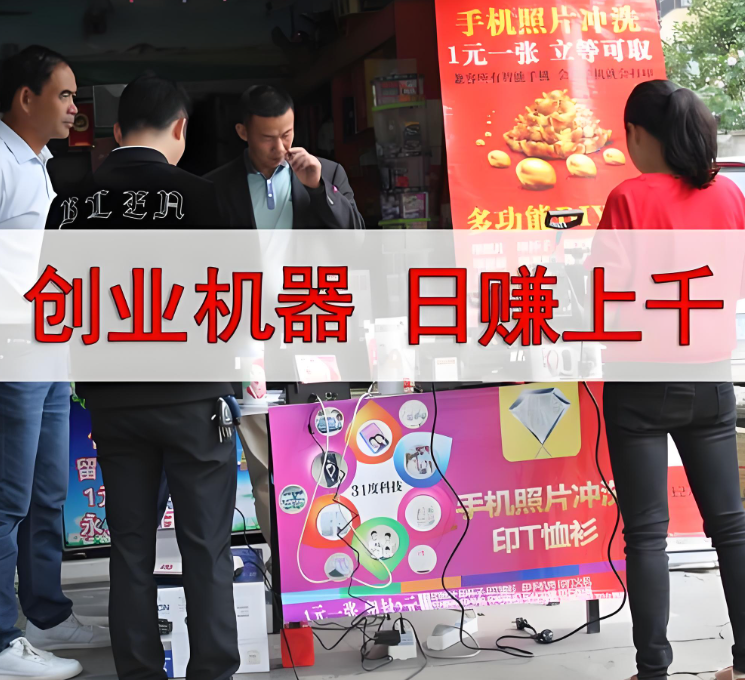 环保类创业小项目，顺应趋势赚良心钱-爱分享资源网
