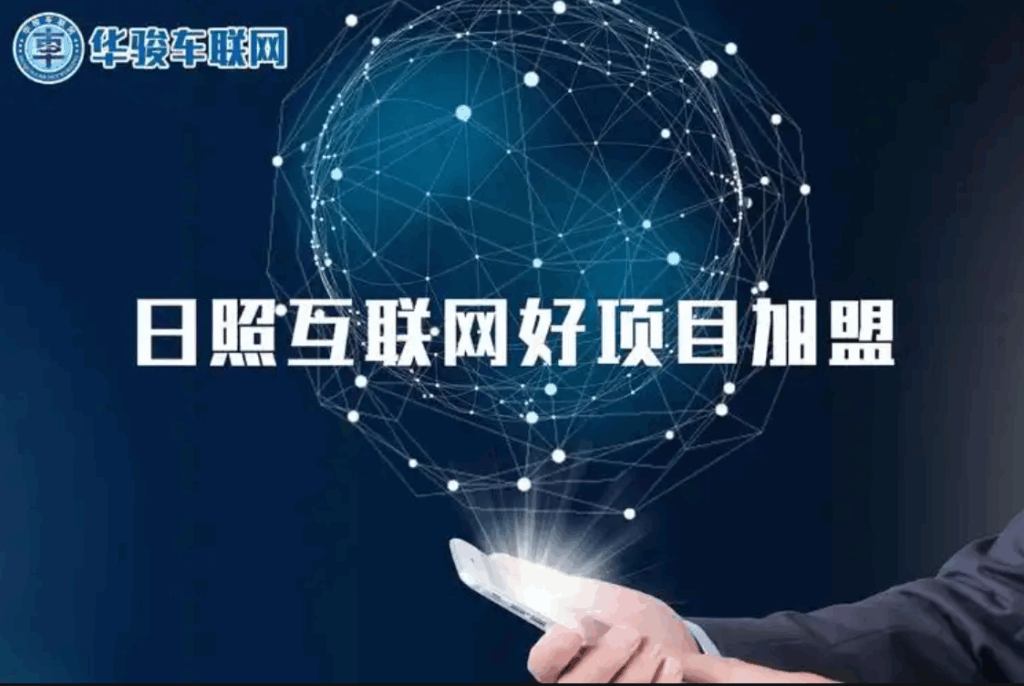 图片[1]-解读新兴互联网项目：区块链技术应用的新机遇-爱分享资源网