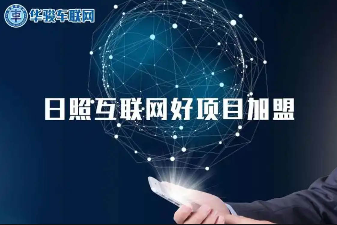 互联网项目中的知识产权保护：不容忽视的关键-爱分享资源网
