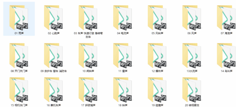 必备音效素材包：600+影视剪辑专业音效_完美提升创作效果-爱分享资源网