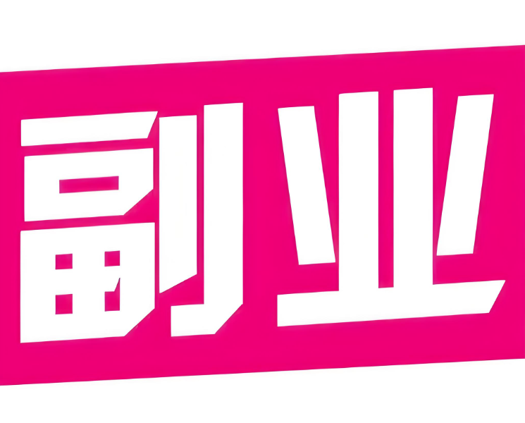 厨师打造下班后的美食文化传播副业-爱分享资源网