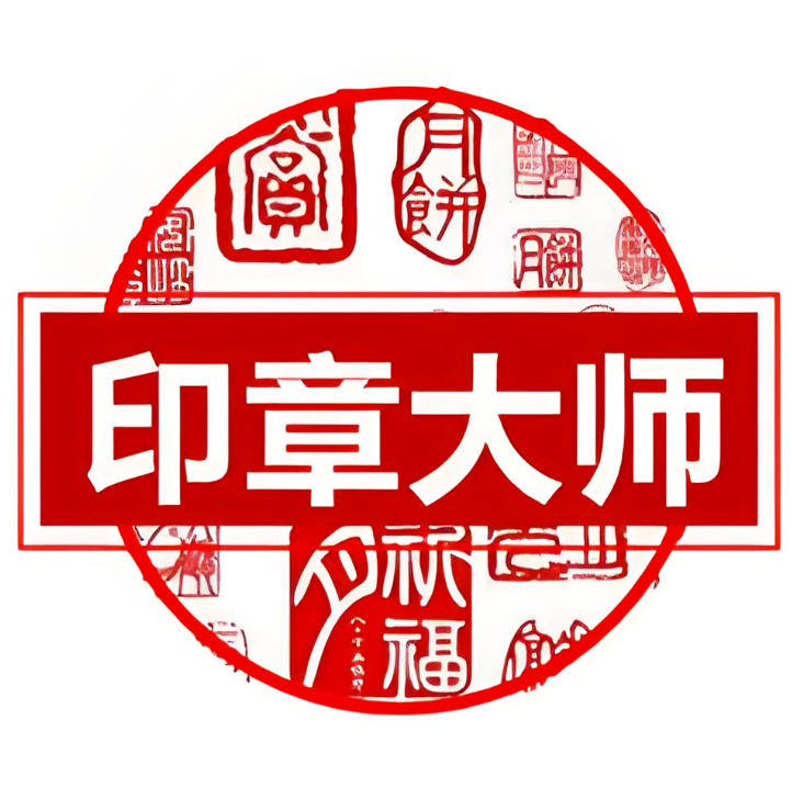 印制制作大师破解版更新动态追踪-爱分享资源网