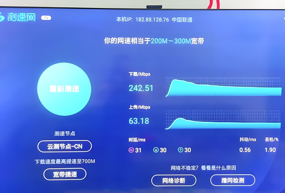 图片[1]-测速官网对于游戏玩家的重要性-爱分享资源网