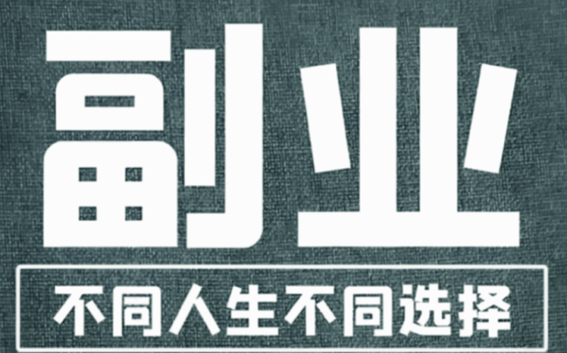 社区服务创业项目构想：满足居民日常需求的创新服务-爱分享资源网