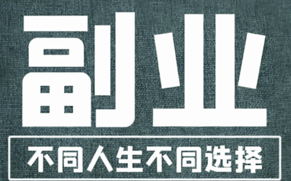 图片[1]-社区服务创业项目构想：满足居民日常需求的创新服务-爱分享资源网