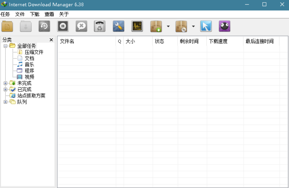 图片[1]-IDM下载神器 v6.42.42 绿色版：高速下载必备