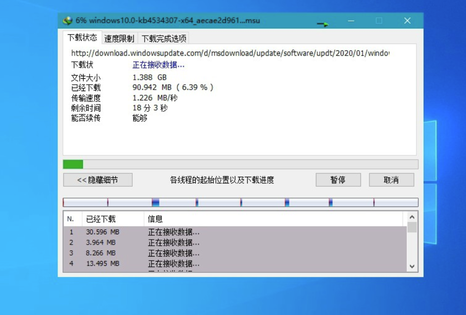 图片[2]-IDM下载神器 v6.42.42 绿色版：高速下载必备