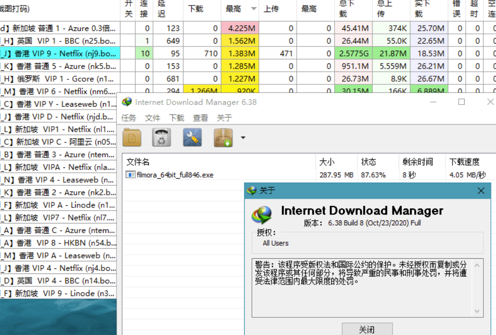 图片[3]-IDM下载神器 v6.42.42 绿色版：高速下载必备