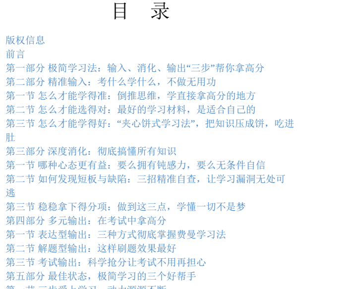 学会这个技巧，幽默感提升，社交圈轻松打破僵局