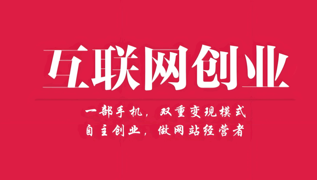 图片[1]-共享经济下互联网创业项目的新模式与新机遇-爱分享资源网