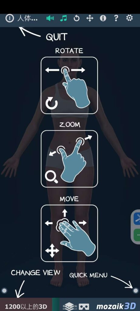 图片[2]-【Android】女性人体解剖系统3D V1.0 - 全面解析女性身体结构