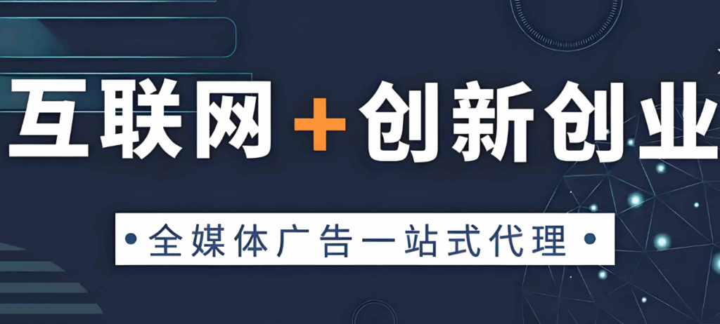 图片[1]-低成本互联网创业项目大盘点，助你轻松开启创业路-爱分享资源网