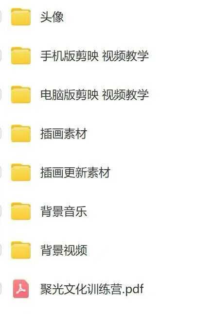 图片[4]-减肥短视频创作全攻略：从素材准备到引流变现-教你打造爆款内容