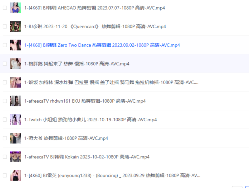 韩国舞蹈女神教程合集_正经舞蹈资源_美女教学与混剪必看
