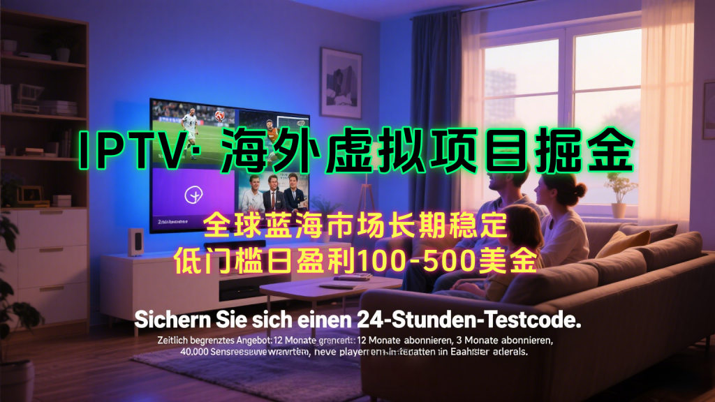 图片[1]-日赚100-200美元-轻松在家虚拟掘金-稳定收入无压力-长期赚钱秘籍