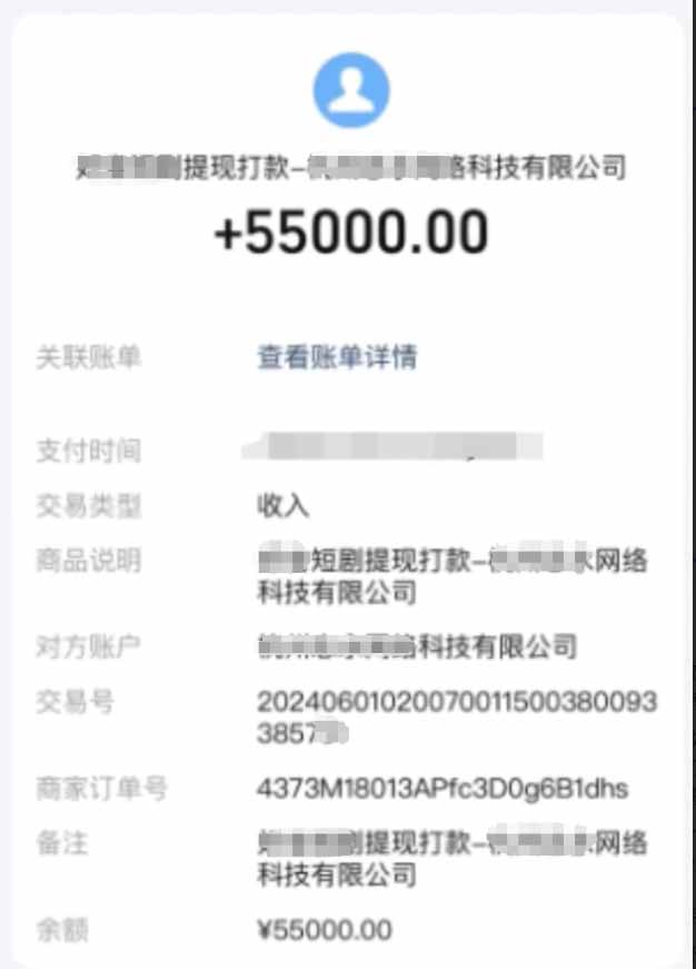 图片[2]-AI短剧推广新玩法-10分钟一键生成原创解说视频-30天轻松赚5.5万