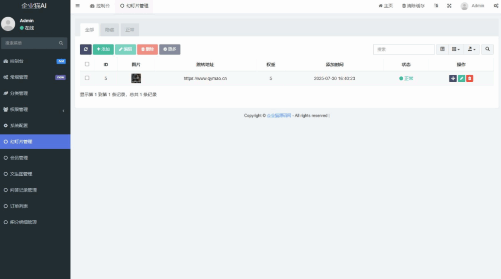 图片[3]-【修复版全新上线】AI工具小程序源码全开源_助力开发者快速上手
