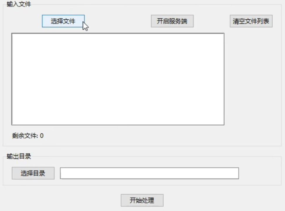 图片[1]-图片识别表格工具V3.0发布_轻松搞定表格数据_效率提升10倍