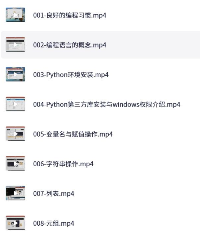 Python爬虫从零到精通 – 全栈实战带你轻松掌握分布式架构