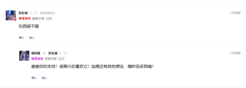 [WP插件] AI自动评论回复：提升用户体验-应对游客与客户评论