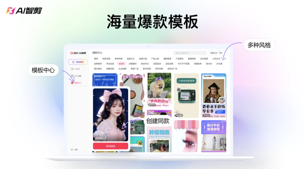 图片[1]-AI智剪：全自动视频剪辑神器-让创作更高效