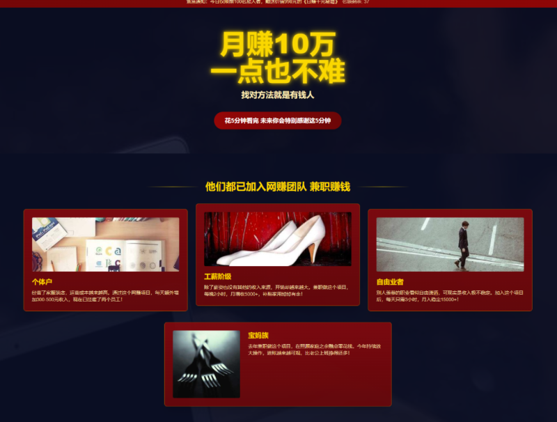 微信粉丝引流加好友必备-SEO单页推广模板-快速吸粉方案-爱分享资源网