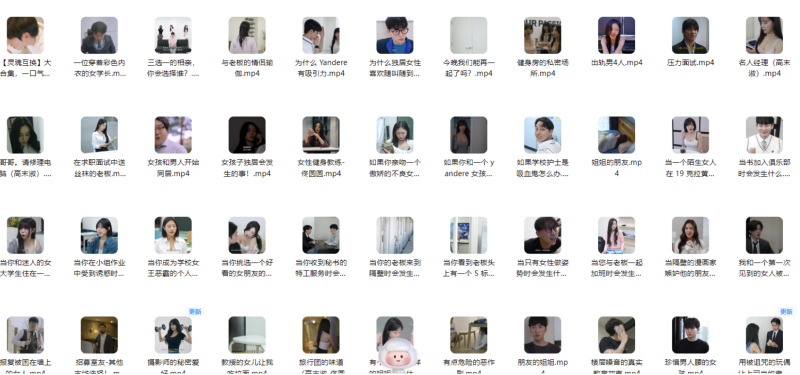 男人必看-韩国美女短剧视频推荐-超多美女-剧情精彩-绝对不容错过-爱分享资源网