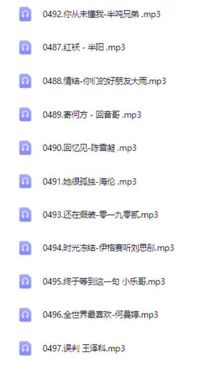 图片[1]-2025年抖音热门歌曲500首推荐-经典旋律一网打尽-耳朵享受不停