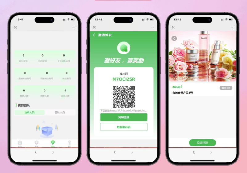 2025最新商城系统升级-共识加持-多多优购带你玩转订单认购