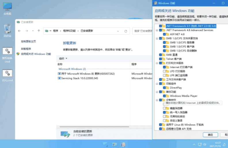 图片[1]-xb21cn Win11 23H2 精简版：极致纯净-性能飙升