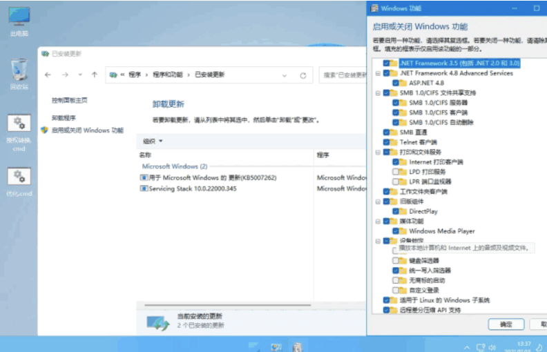 图片[1]-xb21cn Win11 纯净版：安全高效_一键下载
